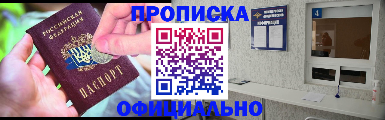 временная регистрация законно в Красноуральске