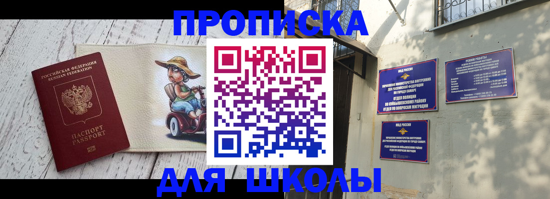 регистрация в Красноуральске